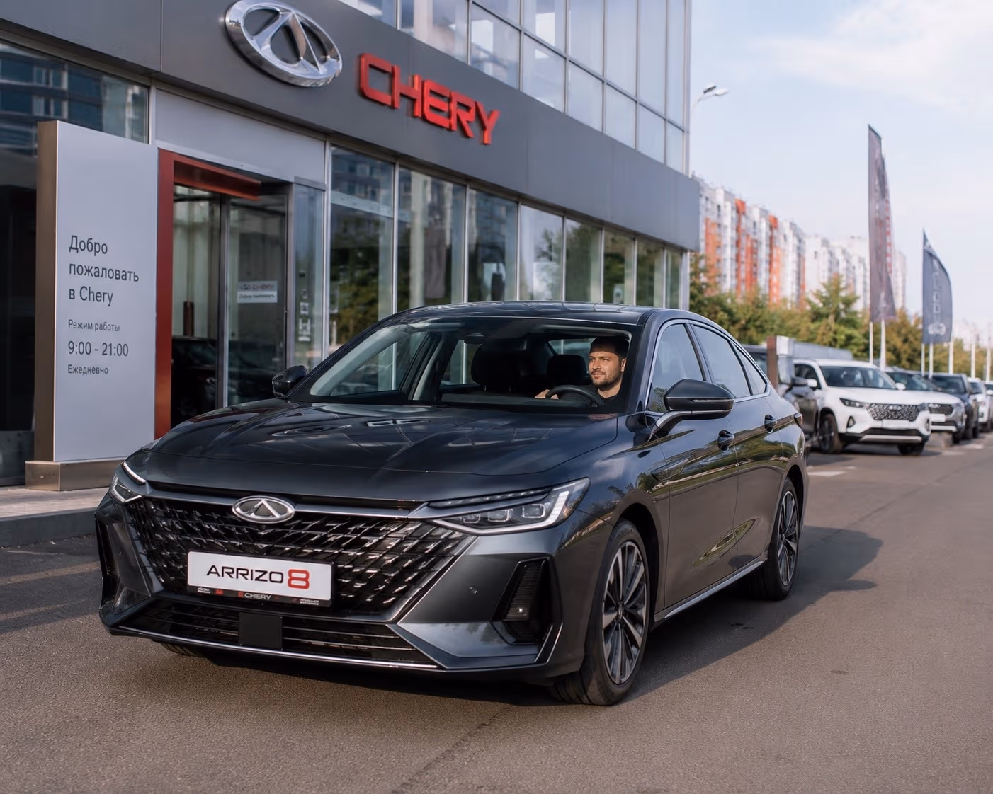 Продал "Тойоту", взял "Чери Арризо 8" за 3 млн: проехал пару метров от салона - вылезли первые проблемы
